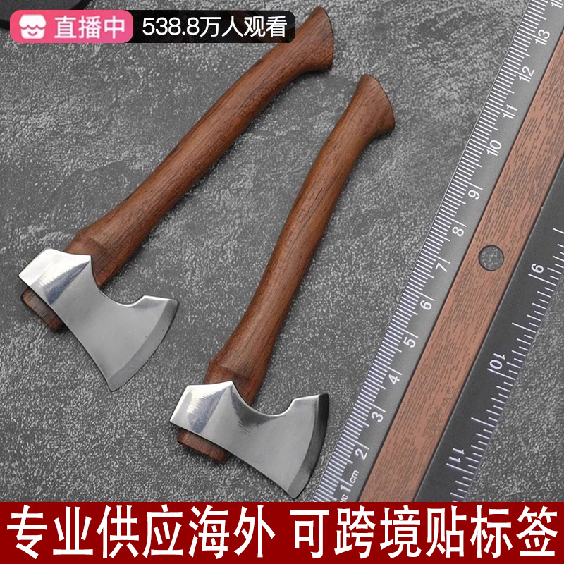 Мини маленький топор EDC, портативный уличный кемпинговый ручной топор, ручная игрушка, выставочный подарок, нож для доставки