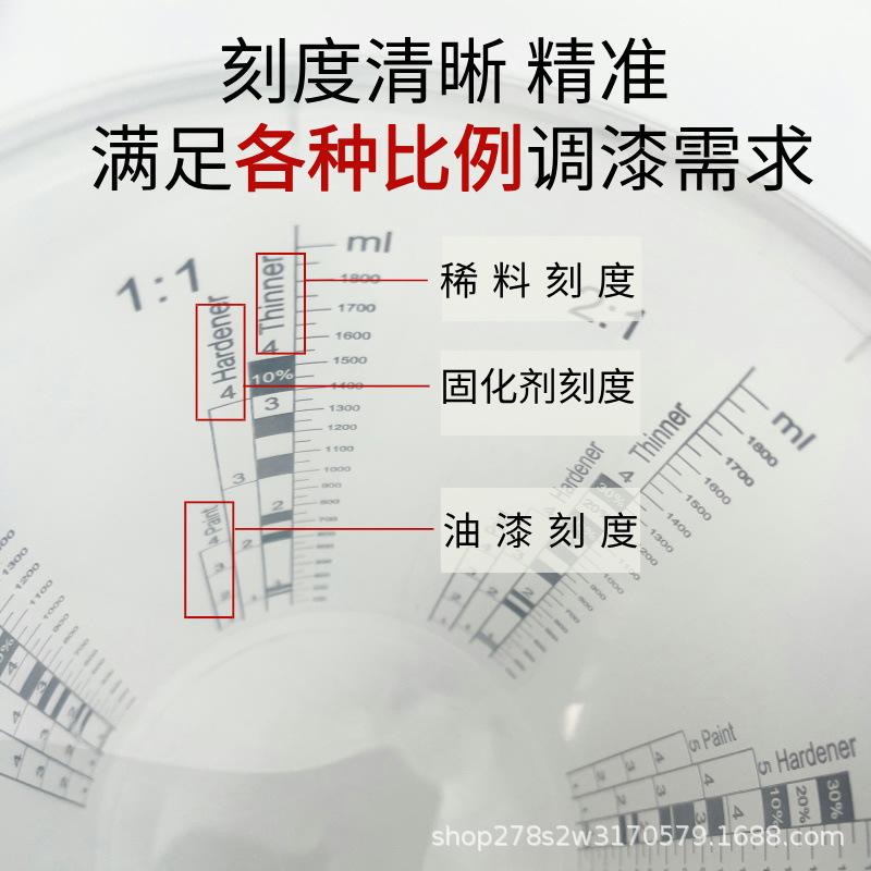 Disposable Plastic Paint Mixing Cup with Scale Spray Paint Cup Mixing Cup Sealable with Lid 10 Sets with Stirring Stick