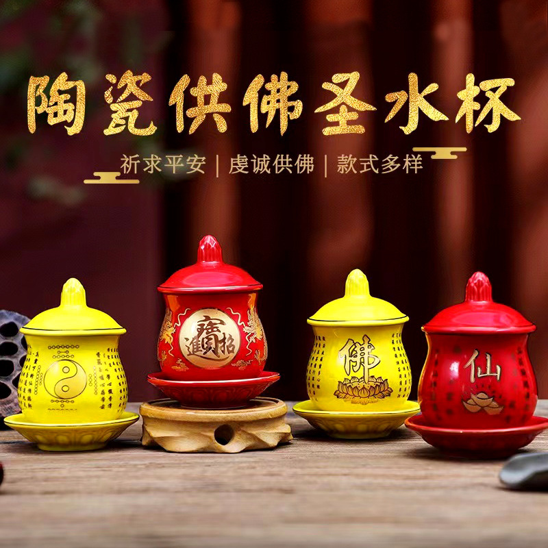 Керамическая чаша для священной воды для домашнего использования