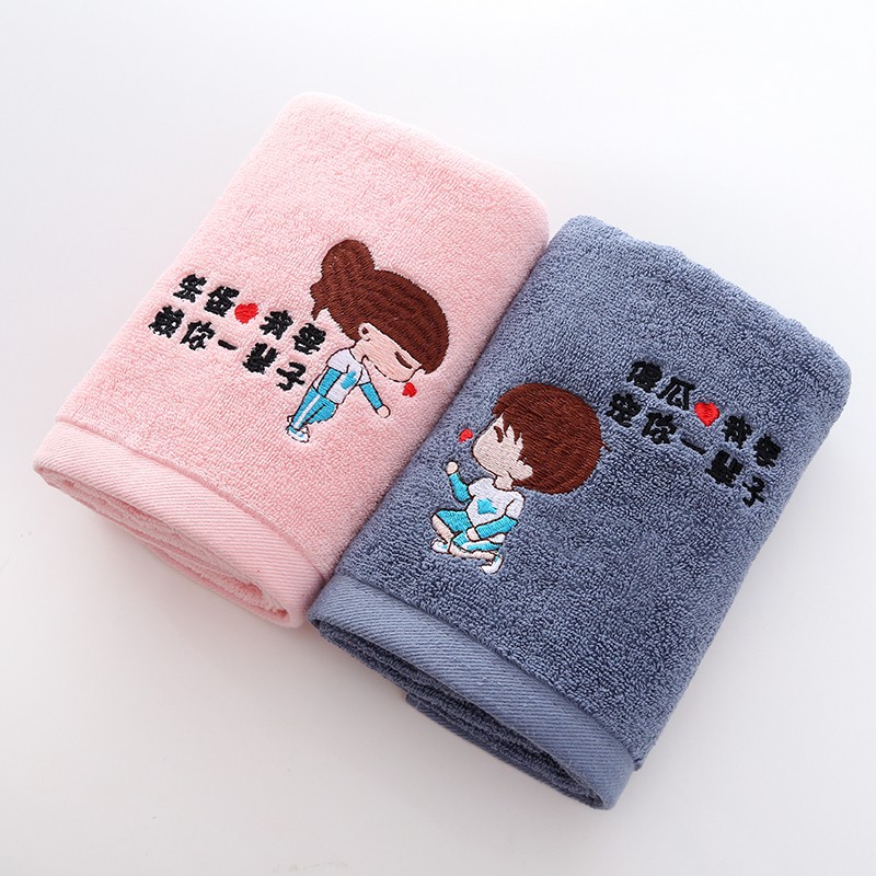 2024 New Couple Towel Pure Cotton Creative Pair Gift Wedding Face Wash Absorbent Household Good Things Commemorative