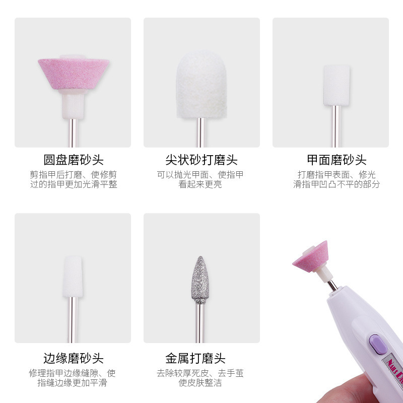 Cross-Border Manicure Electric Grinder Mini Manicure Pen Test Grinder Delivery 5 Nail Grinding Head Nail Grinder Wholesale