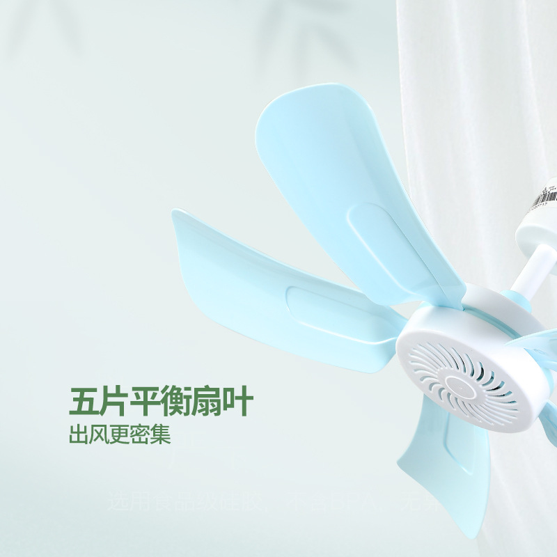 Household Large Wind Small Ceiling Fan Student Dormitory Bed Hanging Small Fan Suspender Mosquito Net Sound Electrostatic Fan 1