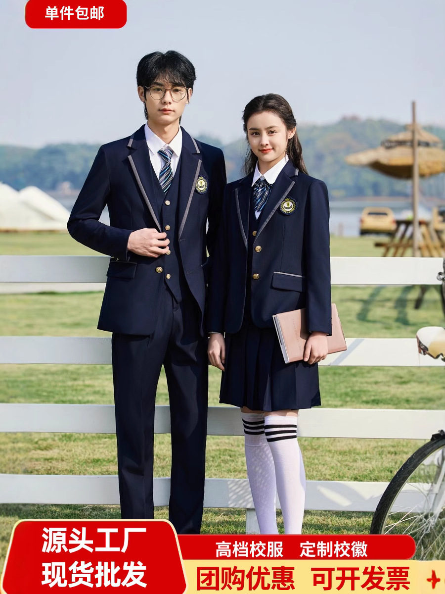 темно-синий костюм весна-осень стиль колледжа плиссированная юбка униформа школьная униформа пальто унисекс профессиональное платье