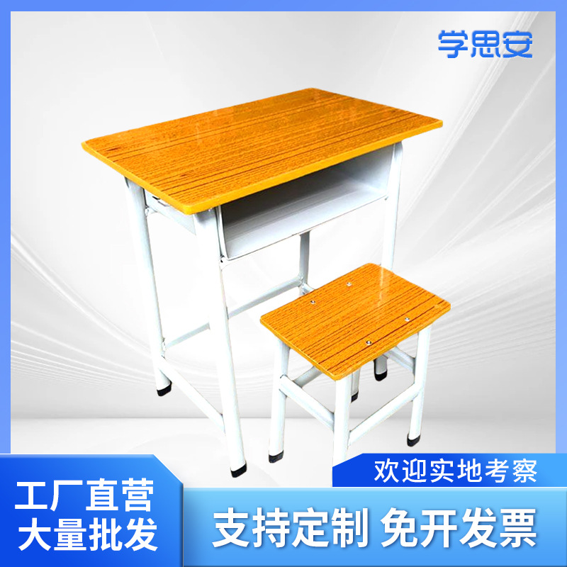 High School and Primary School Students' Desks and Chairs Training Class Single Tutoring Class Desks School Classroom Desks and Chairs Learning Desk Combination