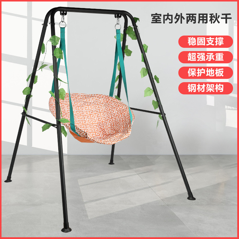 New Adult and Children Outdoor Swing Rocking Chair Hanging Chair Outdoor Outdoor Balcony Leisure Rest Swing Hanging Chair