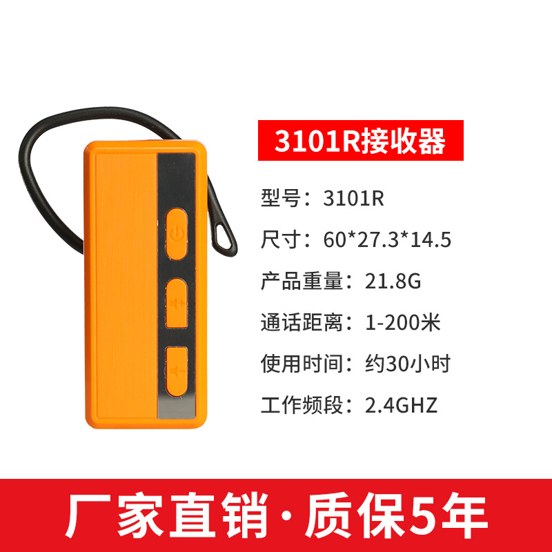 Bixit bcity Wireless Explanator, a Pair of Multi-guide Explanation, Scenic Museum Explanation, Headphone Receiver