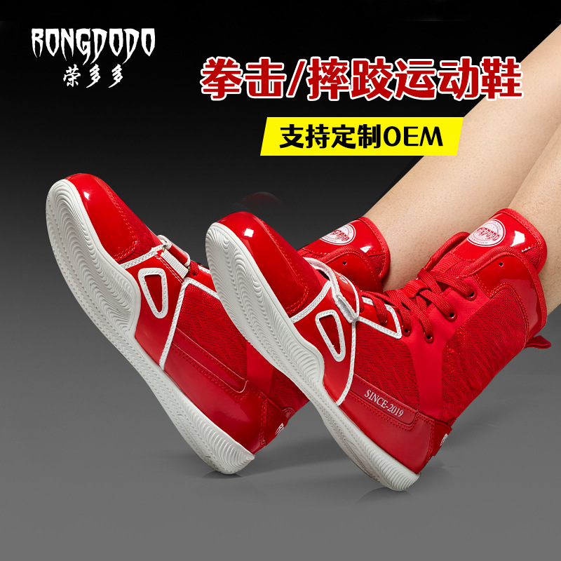 New Sanda Fighting Boxing Shoes for Men and Women, Same Style Fighting and Wrestling Shoes, High-Top Wrist Boots, Rubber-Soled Fighting Shoes