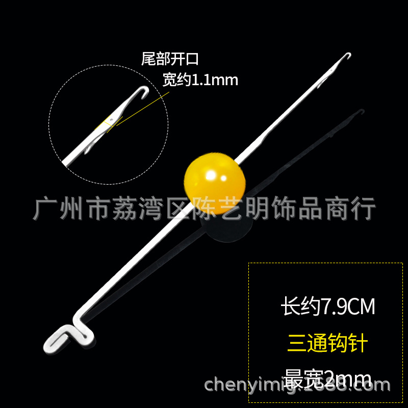 Оптовая продажа инструментов для прокалывания, маленькие крючки для вязания с бусинами