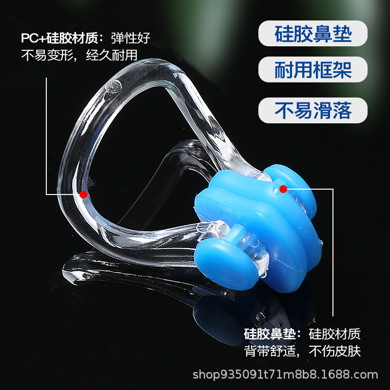 Swimming nose clip multi-color optional soft and comfortable bulk nose clip swimming auxiliary equipment nose clip manufacturers spot