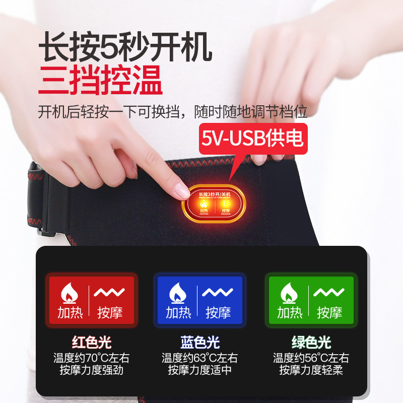 Far Infrared Electric Heating Hip Protection Moxibustion Physiotherapy Hip Soreness Hot Compress Hip Protection Hip Joint Heating Massager