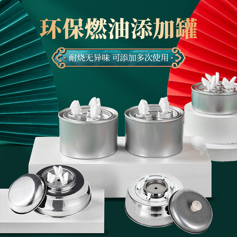 Чистый хлопок экологически чистое масло добавить пустые банки специальный фитиль мелкий горячий锅 спиртовая печь ядро гриль рыбы ядро растительное масло хлопковое ядро
