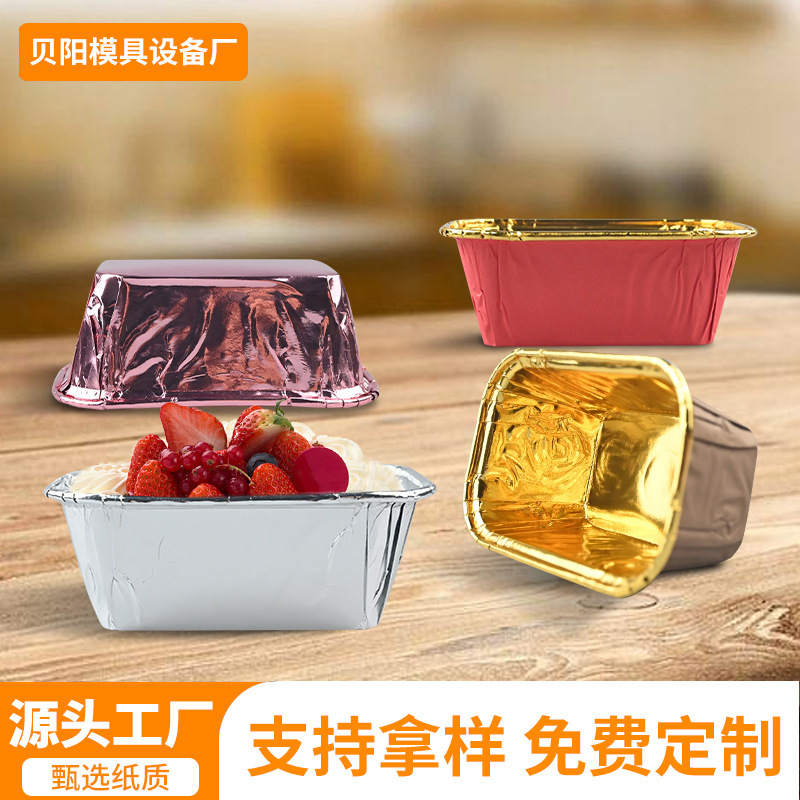 Оптовая продажа прямоугольных алюминиевых фольгированных чашек для выпечки, коробки для запеканок