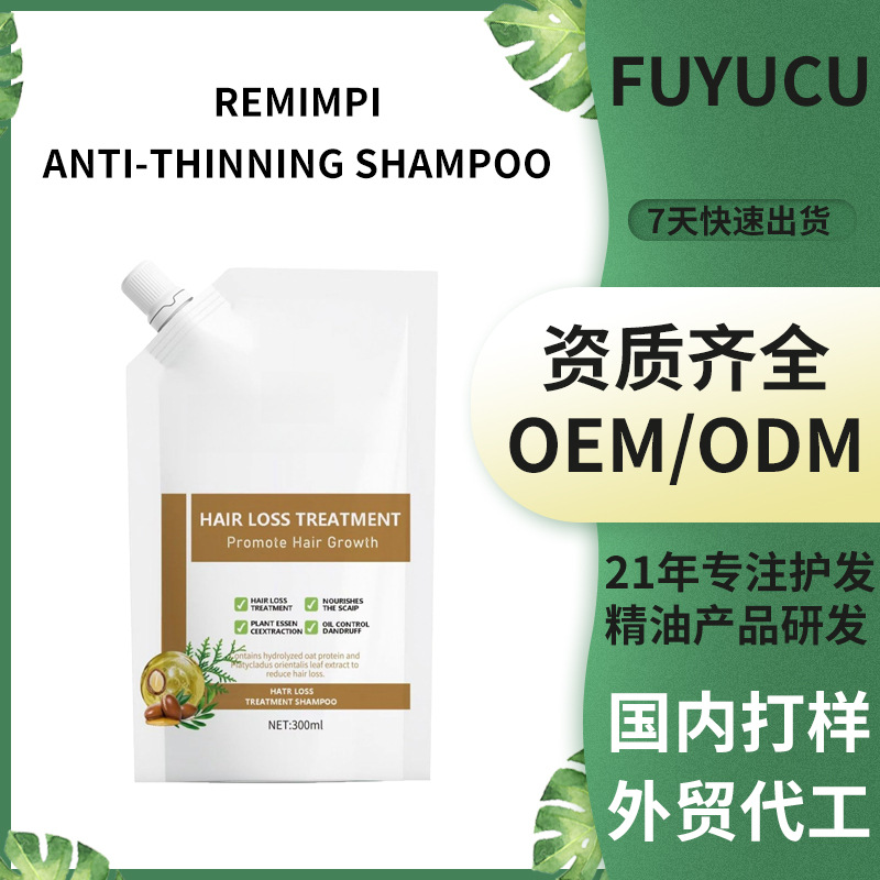 Шампунь против выпадения волос Remimpi, оптовая продажа