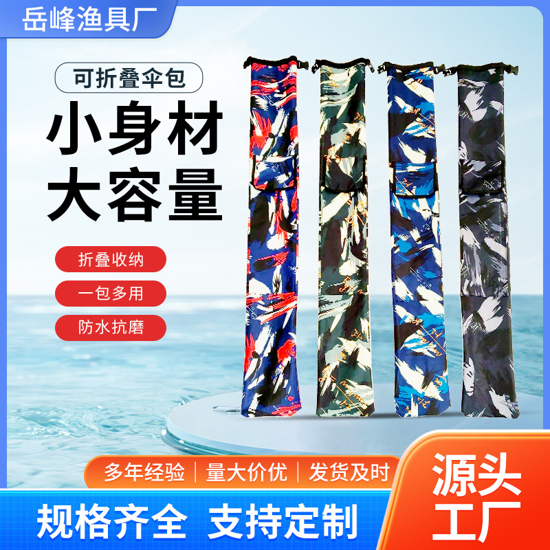 Camouflage fishing bag thickened waterproof Oxford cloth fishing rod storage bag cross-border fishing gear supplier