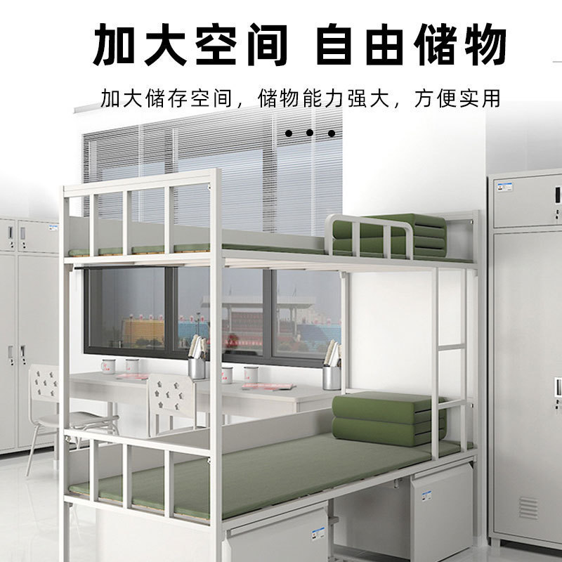 Standard Camp Equipment, Double-Layer Bed Sheets, Upper and Lower Bunk Iron Frame Bed, Staff Dormitory Bed, Bed Table, Inner Cabinet, Study Table