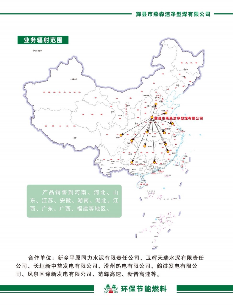 Spray Coal Powder: Professional Coal Powder Manufacturer Specializes In: 200 Mesh Coal Powder, Asphalt Mixing Station Burners