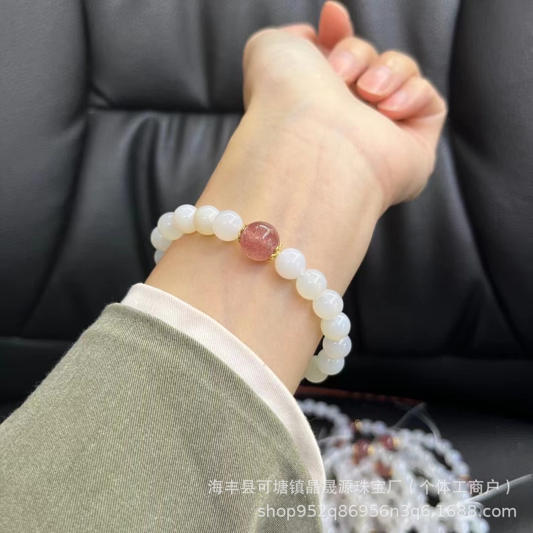 Natural Lychee Frozen White Agate Bracelet for Women with Strawberry Crystal Single Bead Summer Fashion Simple Handstring Live