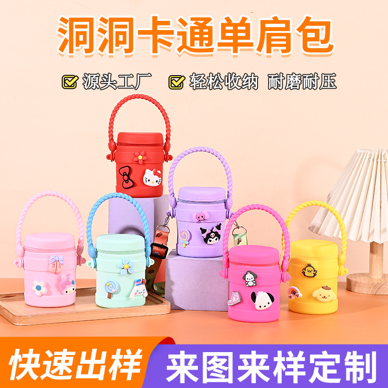 Индивидуальная сумка через плечо для детей, мультяшная сумка-ведро