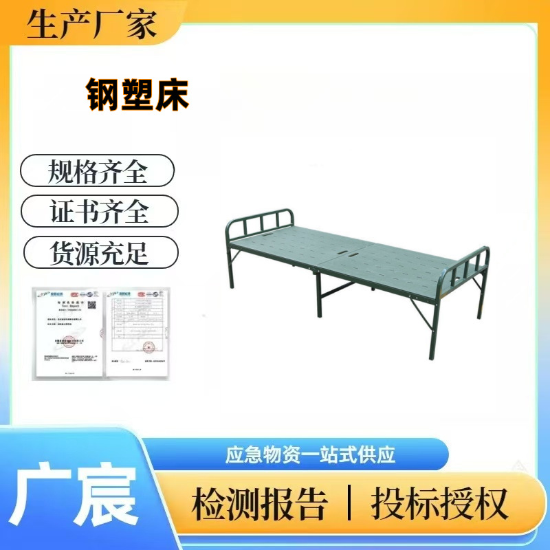 Zhuoheng Внешний кемпинг Спасательная экстренная кровать Складная портативная кровать для помощи при бедствиях Кровать для больницы Кровать для предотвращения наводнений и спасения из стали