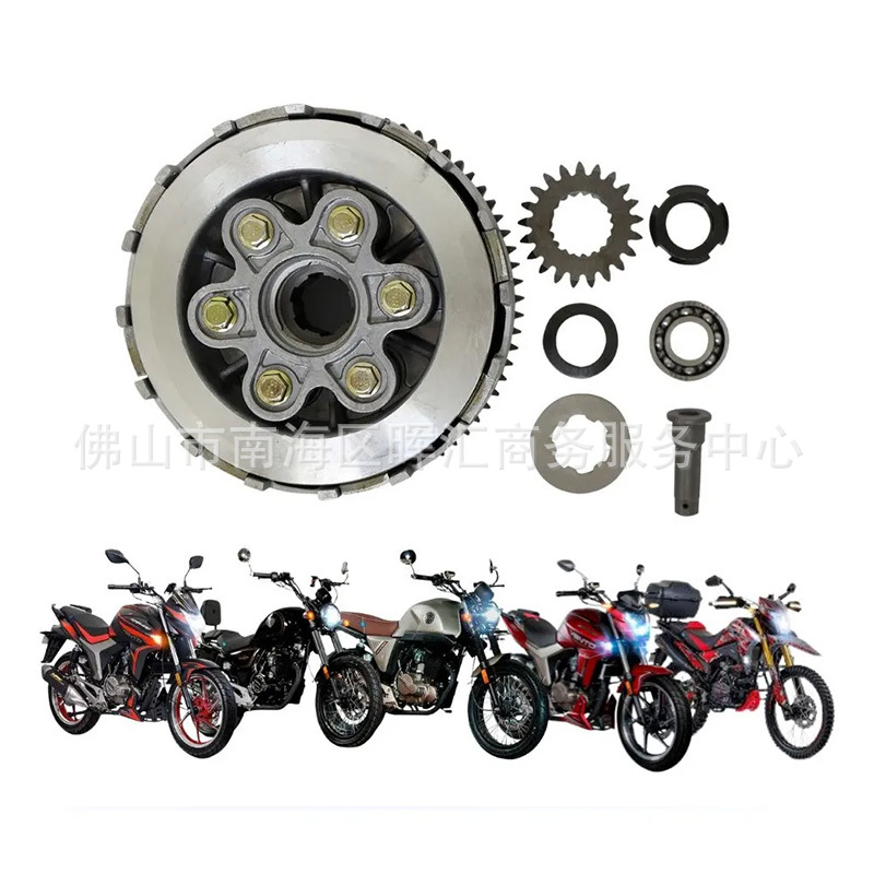 Mexico Meikeduo Hot Sale: Motorcycle Accessories Clutch Assembly Ft125 Dm150 Ns200 Rc250Z