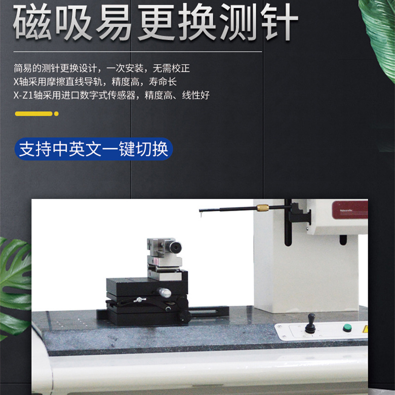 Wil Sp1000 Contour Gauge High-Precision Surface Shape Size Angle Chamfering Angle Climbing Measurement Contour Gauge