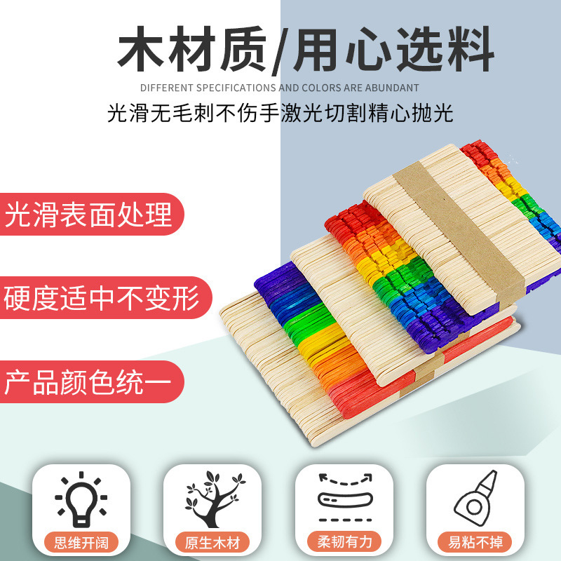 Палочки для мороженого, цветные деревянные, для детей, ручная работа