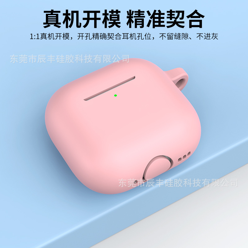 For 2024 New airpods 4 Bluetooth Headset Protective Case Silicone Earphone Case Apple 6 Generation Conjoined Soft Case