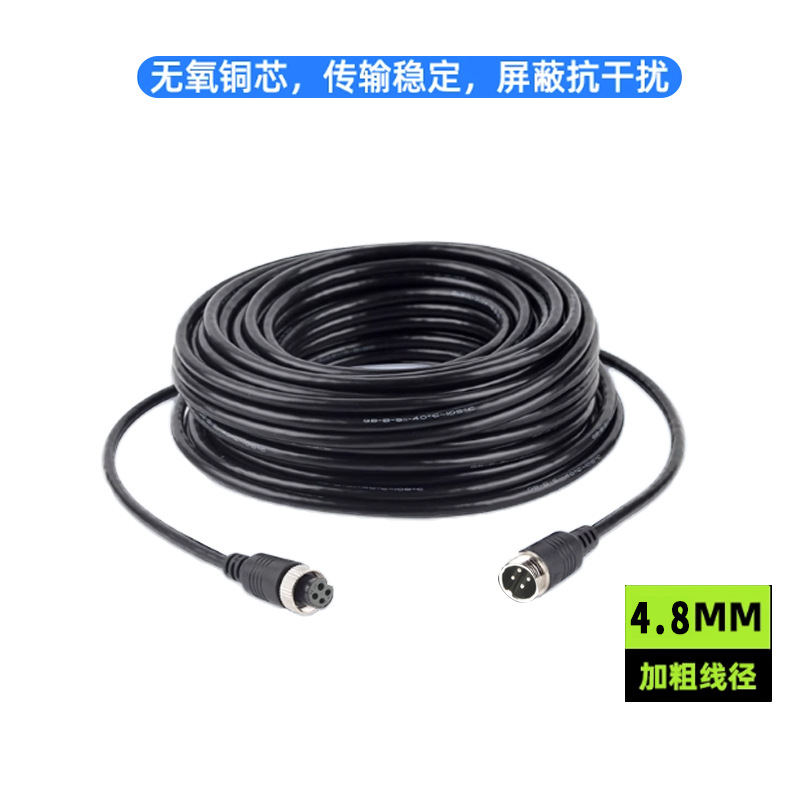 Truck reversing image line video connection line semi-trailer four-way surveillance camera video aviation head extension line