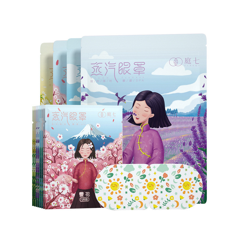 Hot Compress Steam Eye Mask Customized Oem to Relieve Eye Fatigue Disposable Heating Eye Mask Oem Processing