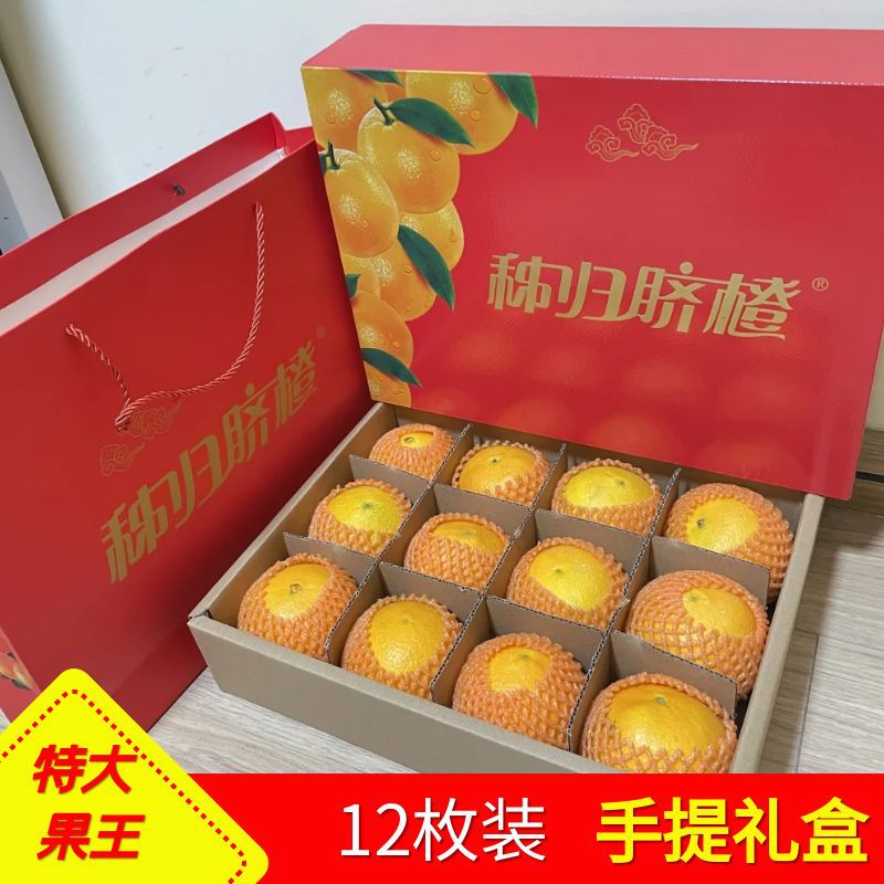 Подарочная коробка с апельсинами экстра-класса, королевские летние апельсины для подарков, ручной подарок, оптовая продажа апельсинов с пупком, сезонные фрукты, сладкие апельсины
