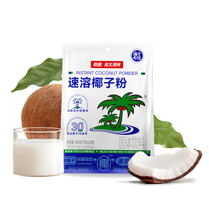 Nanguo food Hainan specialty instant coconut powder 340g bagged coconut puree Brewing Breakfast coconut milk coconut powder