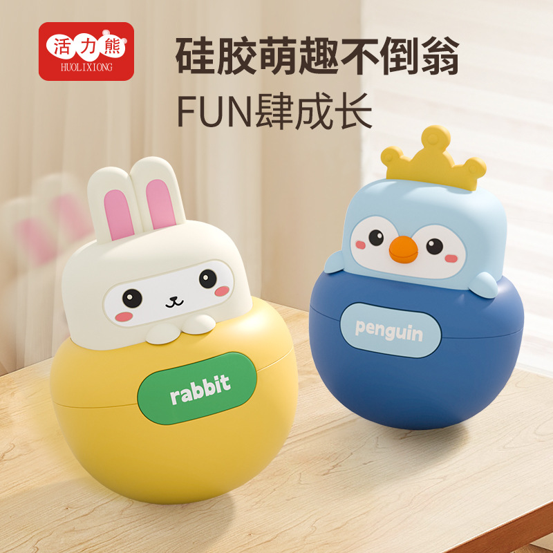 Игрушка-неваляшка для младенцев, можно грызть, для детей 0-6 месяцев, образовательная игрушка, подарок для детей от 0 до 1 года