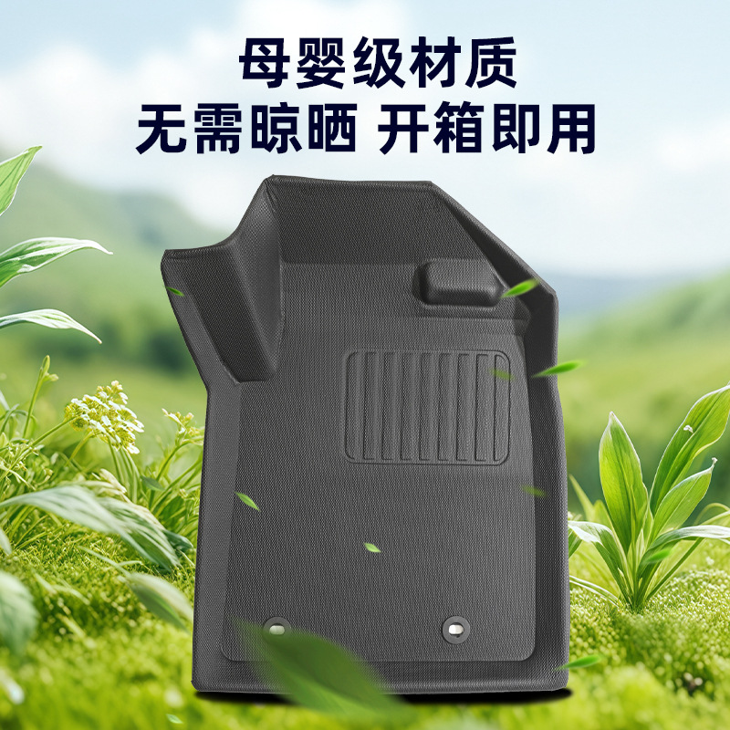 Suitable for 2024 MG MG5 right rudder XPE car mat trunk mat 3D all-weather material