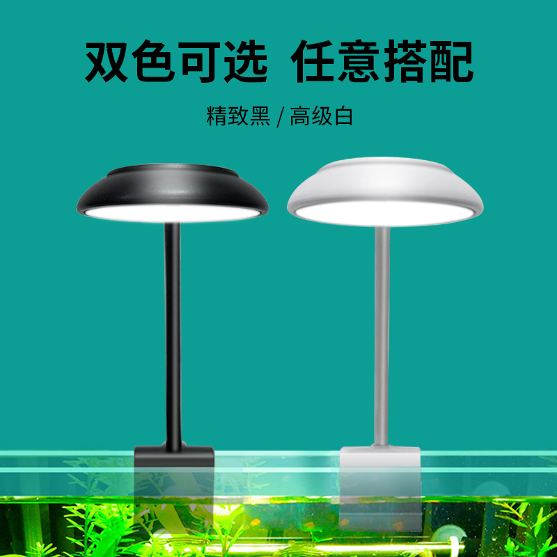 Fish Tank Small Clip Light Mini Ledusb Plug Lighting High Brightness Aquarium Aquatic Plant Lamp Fill Light Translucent Clip Light