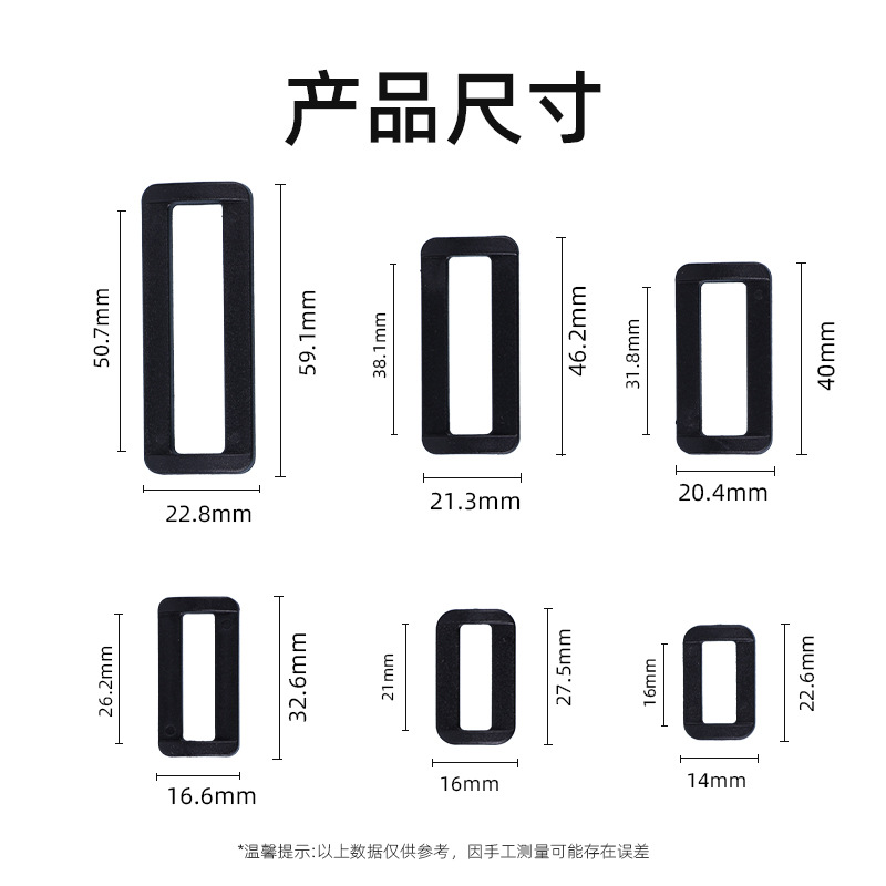 Oral Buckle, Square Buckle, Adjustment Buckle, Webbing Backpack, Plastic Buckle, School Bag Buckle, Mother Buckle, Luggage Accessories, Accessories