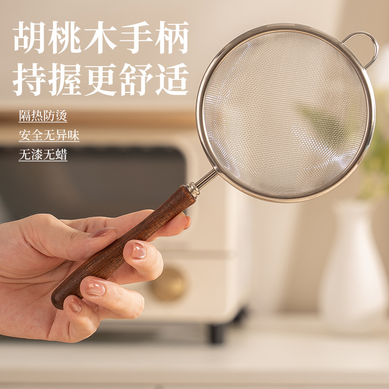 Wooden handle 304 stainless steel small colander soybean milk juice tea residue filter screen sieve baking tools flour sieve oil filter spoon