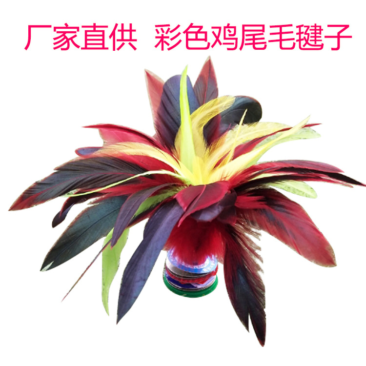 Оптовая продажа воланов из куриного пера для соревнований и фитнеса