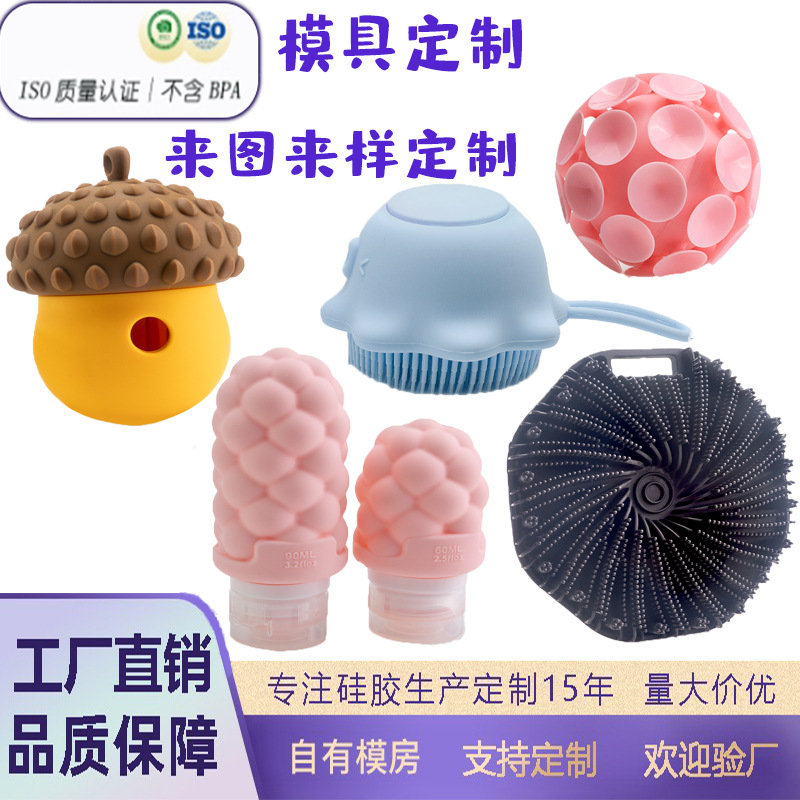 Customized Silicone Products with Drawings and Samples. Customized Production and Processing of Silicone Molds. One-Stop Silicone Customization