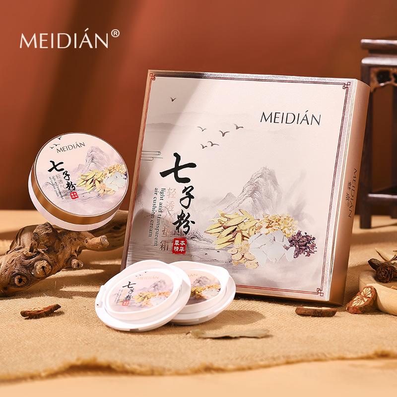 Meidian Qizi Powder Light Breathable Cushion Cream Women's Non-Stuck Powder Non-Removing Makeup Student Party Liquid Foundation Cc Concealer Moisturizing