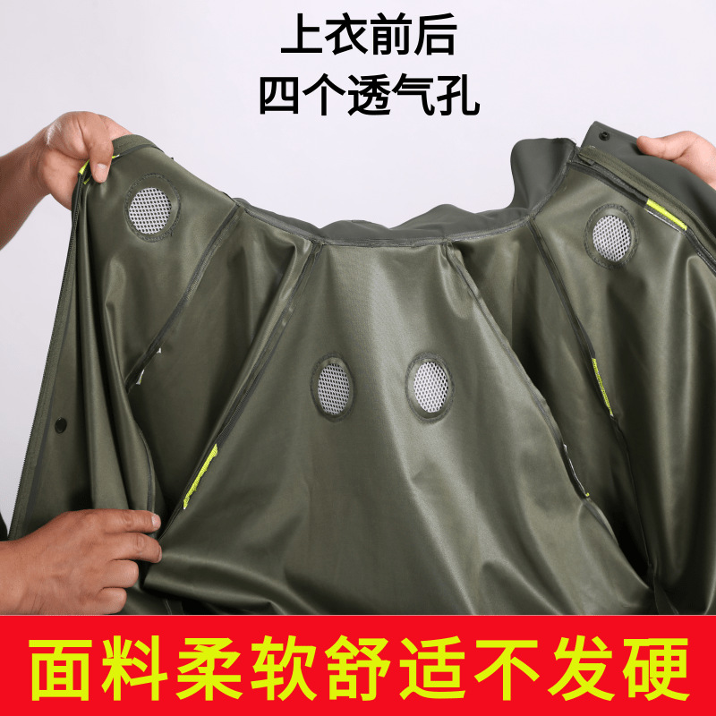 Raincoat and Rain Pants Two-Piece Set for Men and Women, Electric Vehicle Labor Protection, Delivery, Flood Prevention Duty, Thickened, Breathable, Wear-Resistant Raincoat and Pants