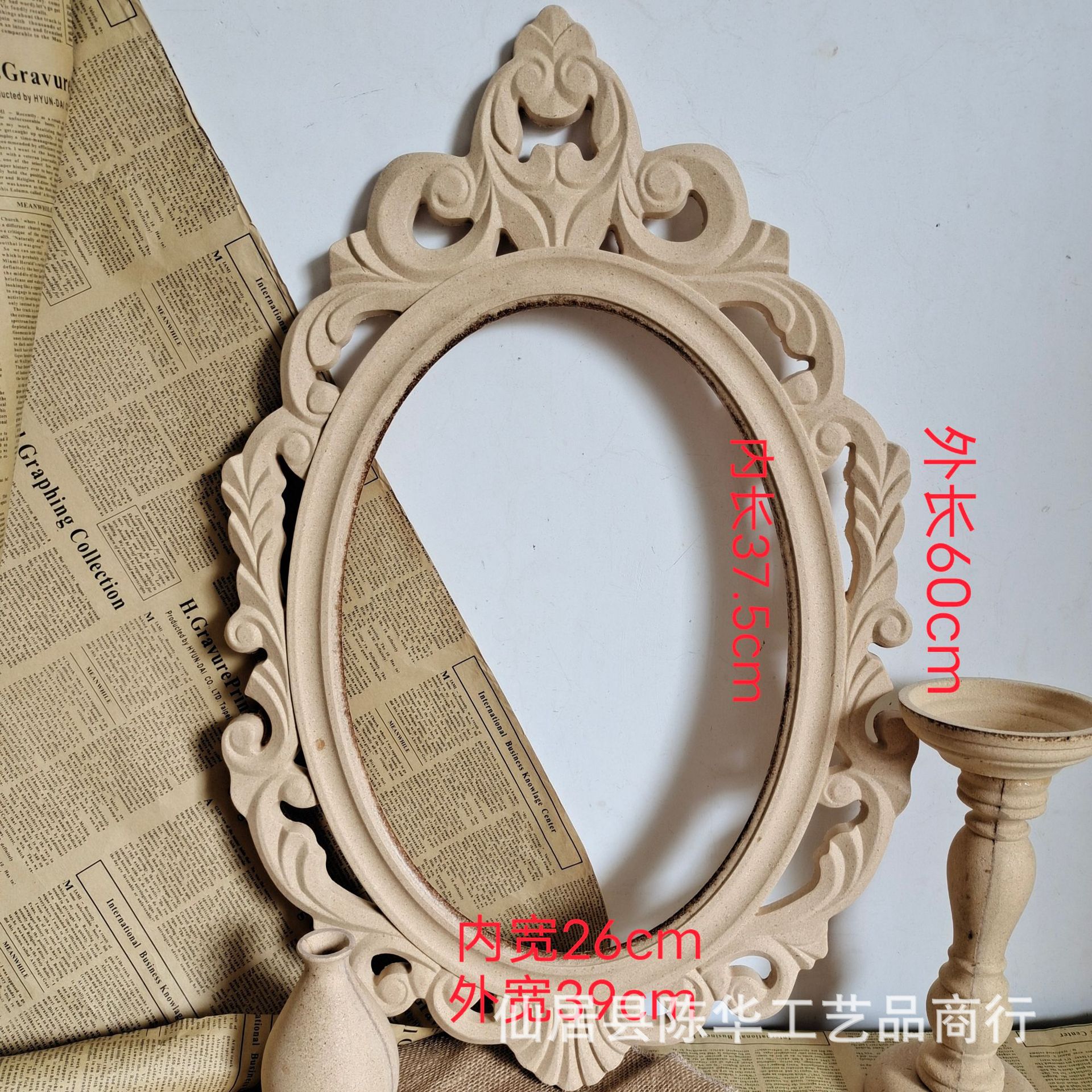 Blank material vintage wooden photo frame rough European style frame picture frame shooting props B & B home decorations