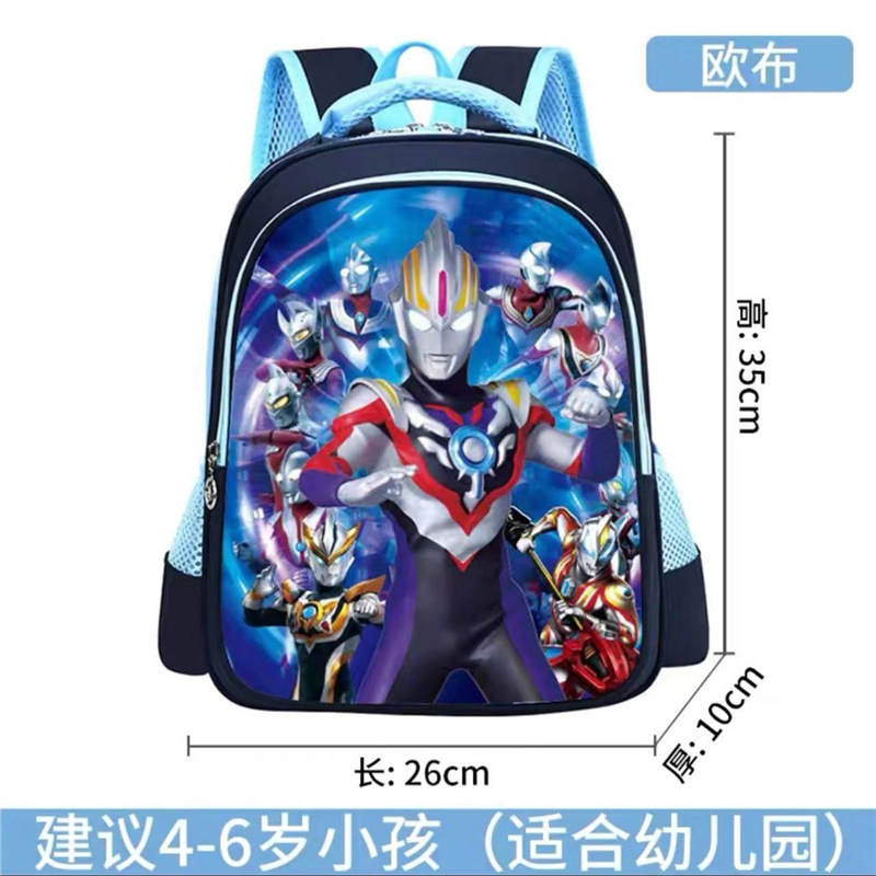 New Sailo Altman A Children's Kindergarten Schoolbag Reducing Burden for Boys Pupils Boys 3-6-12 Years Old Shoulders