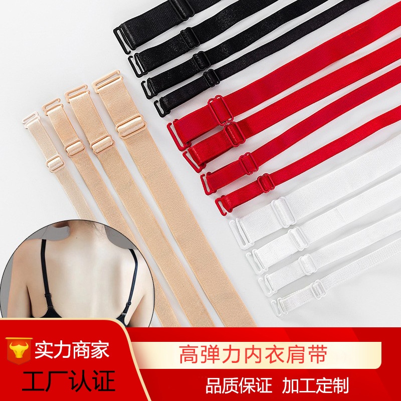 Cross-Border Spot Inner Wear Double Hook Underwear Shoulder Straps Replacement Bra Finished Elastic Band Non-Slip Colorful Women's Bra Suspenders