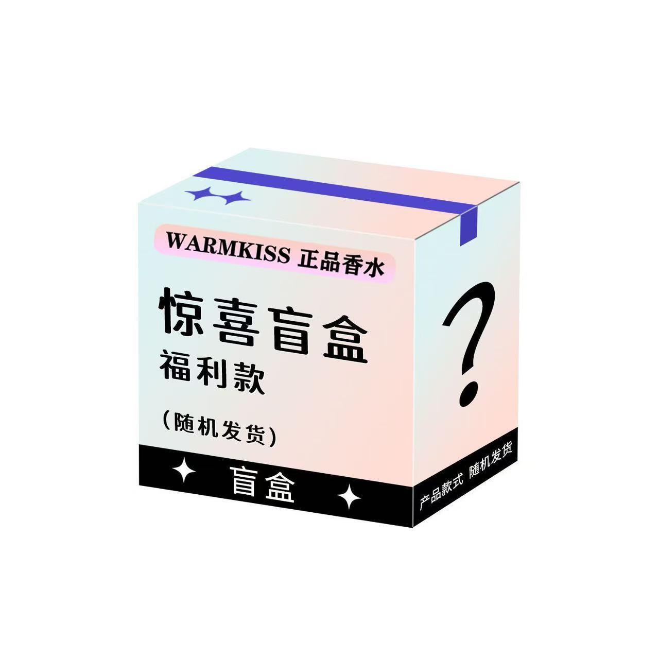 Custom Packaging Boxes for Trendy Blind Boxes, Empty Boxes for Live Blind Box Unboxing, White Card Color Box Printing, Small Batch Customization