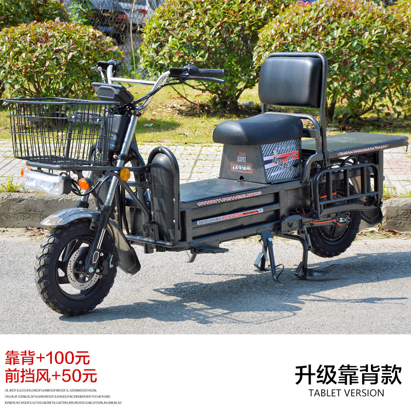 Loader Electric Motorcycle 60V72V Battery Car Long-Distance Running King Takeaway Cargo Express Delivery Hercules Road Fighter