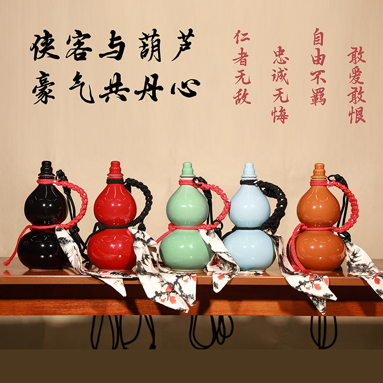 Guofeng Tea Ceramic Gourd 0.5kg Sealed Wine Pot 500ml Changan Teapot Beverage Bottle White Wine Bottle Wine Jar