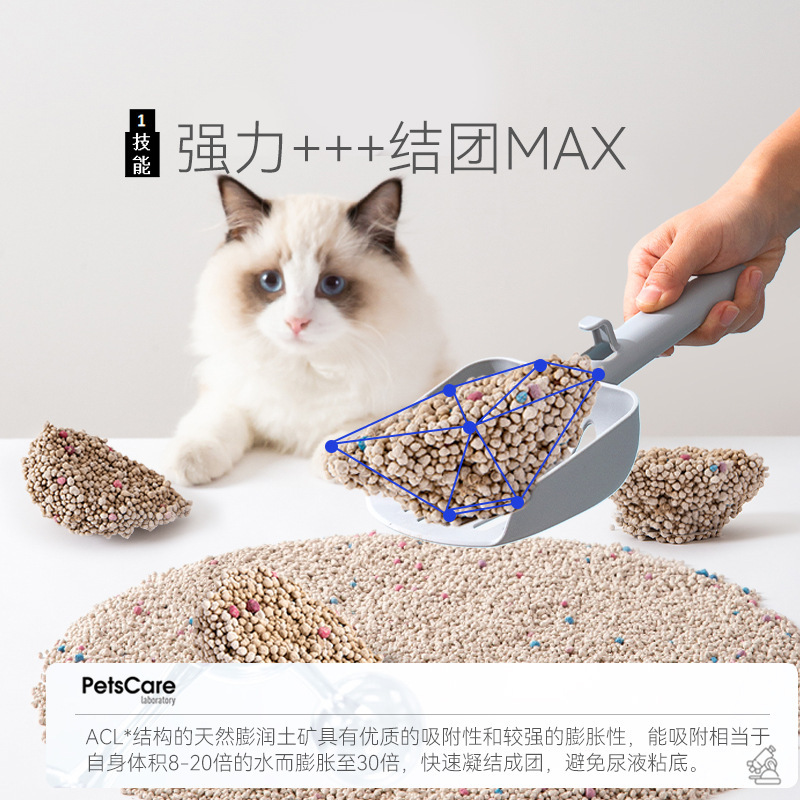 Bentonite cat litter 20kg super deodorant super agglomerated cat litter tofu litter low dust mixed green tea 10kg cat litter