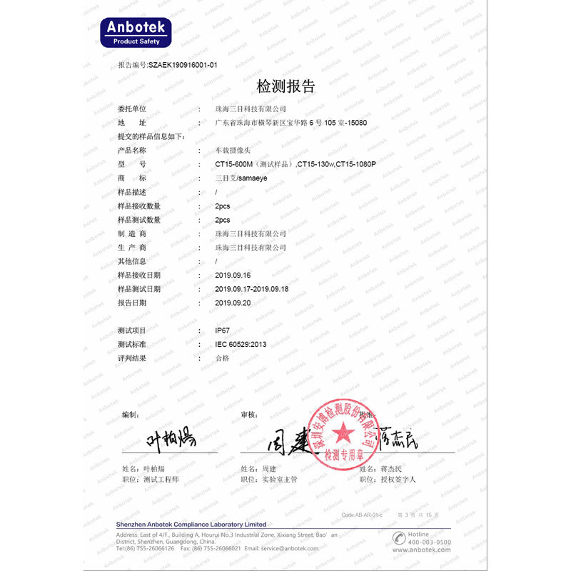 CCD car camera ahd Starlight night vision rear view reversing Image car camera reversing camera