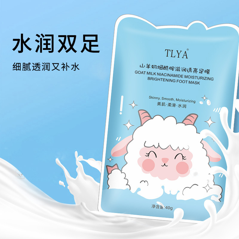 Tlya Goat Milk Niacinamide Moisturizing Foot Mask Whitening Moisturizing Heel Anti-Dry Crack Foot Covers Manufacturer Wholesale