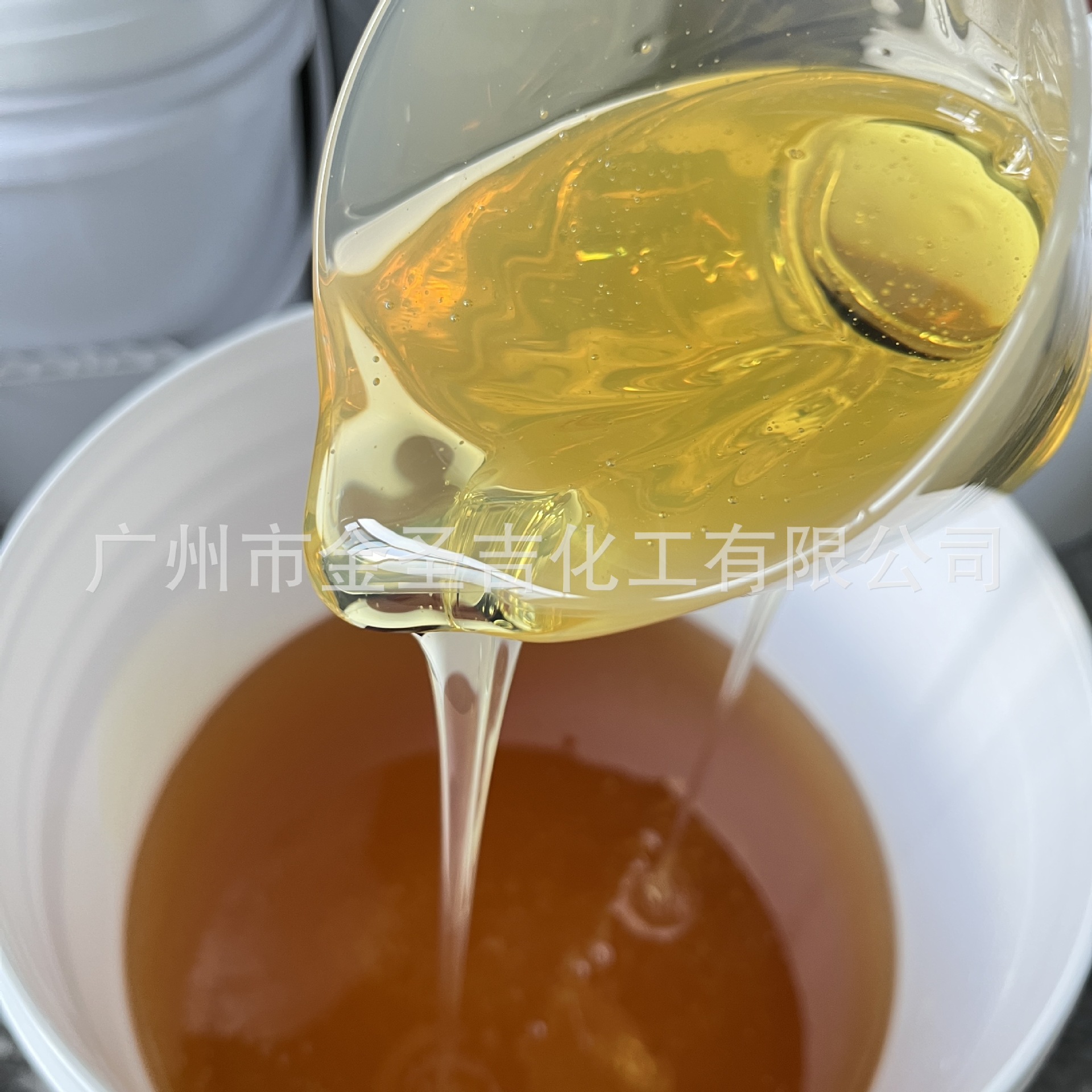 Imported High-Purity Diethoscope Content 99% Diethorphan Fatty Acid Synthetic Resin Middle Body